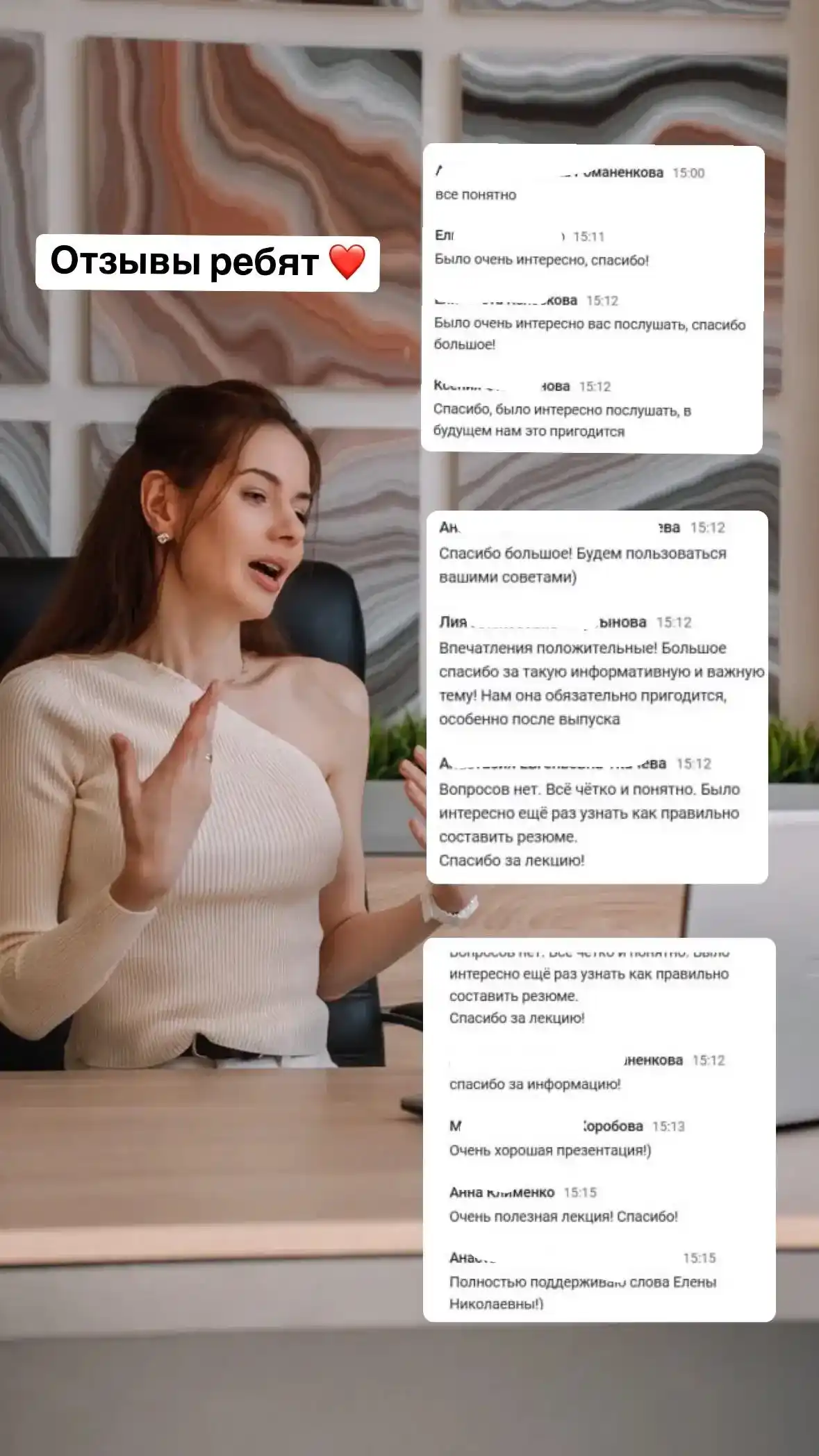 Отзыв клиента